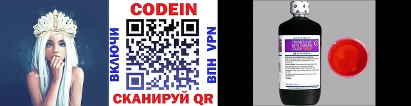 Кодеиновый сироп Lean напиток Lean (лин)  где купить   Сосновый Бор 