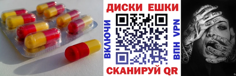 Ecstasy круглые  OMG ССЫЛКА  Сосновый Бор 