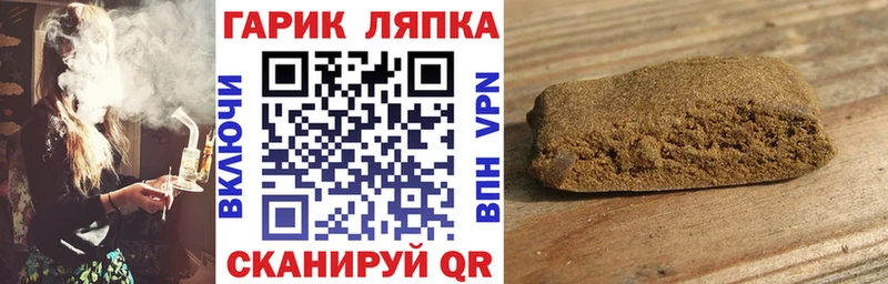 ГАШ гашик  продажа наркотиков  ОМГ ОМГ ССЫЛКА  Сосновый Бор 
