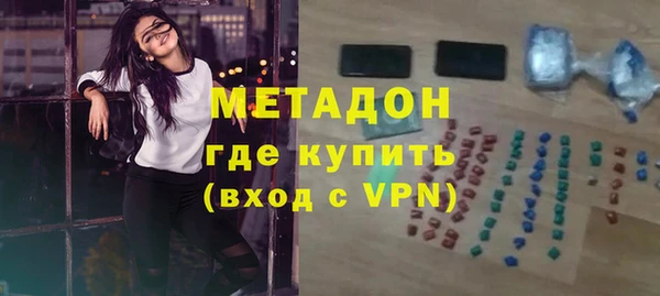 MDMA Premium VHQ Алексеевка