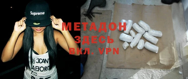 мефедрон Алексин