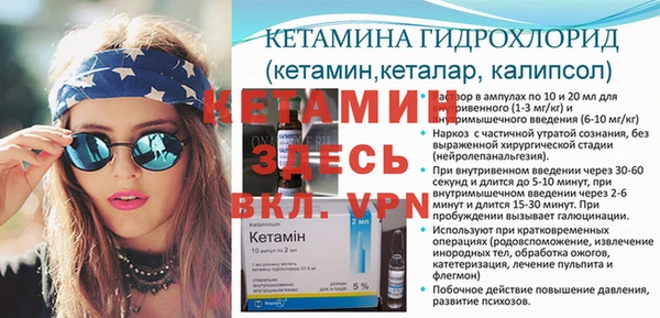 мефедрон Алексин