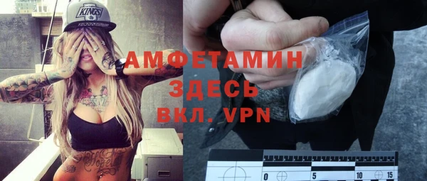 MDMA Premium VHQ Алексеевка
