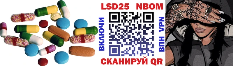 Лсд 25 экстази ecstasy Сосновый Бор