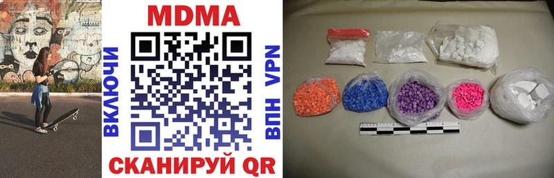 гидра tor  Сосновый Бор  MDMA молли 