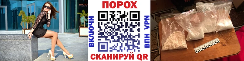Первитин Methamphetamine  мориарти состав  Сосновый Бор  цена  