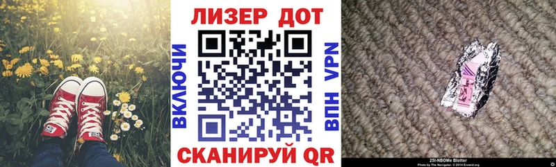 кракен онион  Сосновый Бор  Марки 25I-NBOMe 1,8мг 
