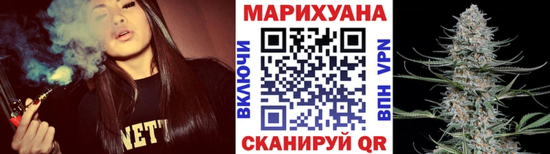 Шишки марихуана White Widow  купить закладку  omg ссылка  Сосновый Бор 
